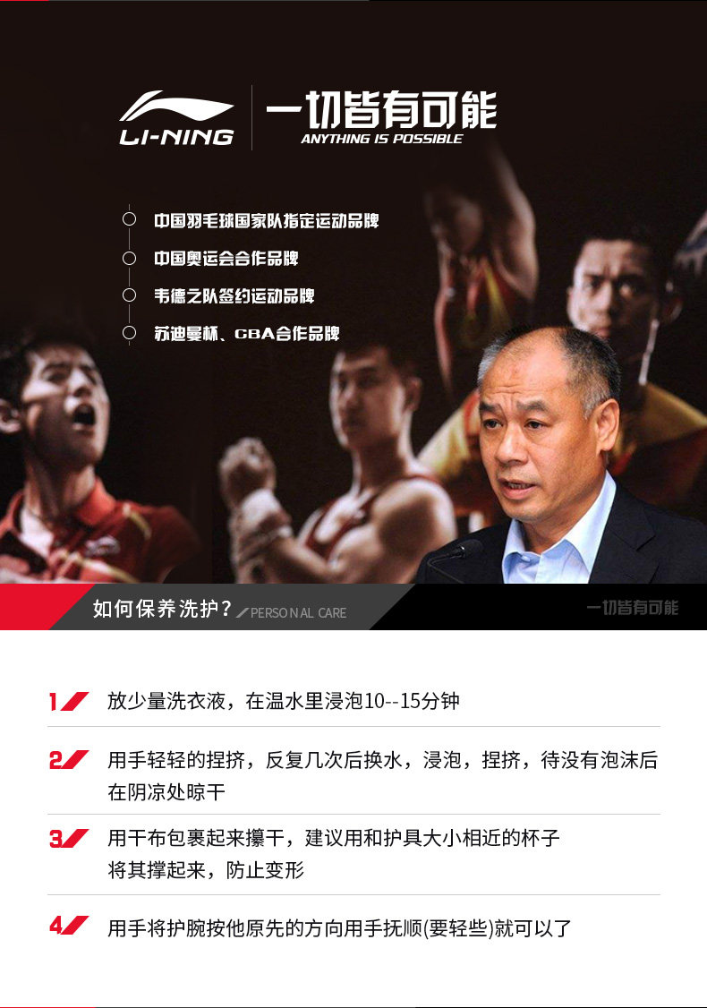 李宁运动护腰带收腹束腰男女腰间盘劳损篮球跑步训练健身腰部护具 李宁运动护腰带收腹束腰男女腰间盘劳损篮球跑步训练健身腰部护具
