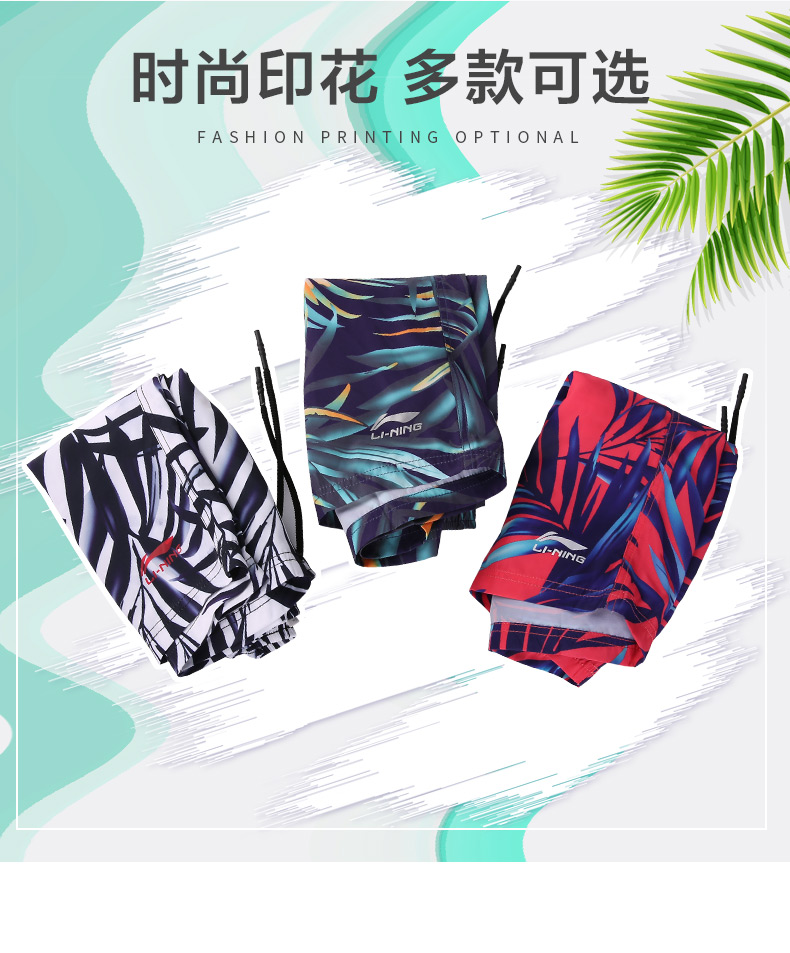 Li Ning Beach Quần Phụ nữ Thư giãn khô nhanh Bãi biển Kỳ nghỉ Giải trí Thời trang Suối nước nóng Quần short Chạy bộ Quần hoa mua quần hoa đi biển	