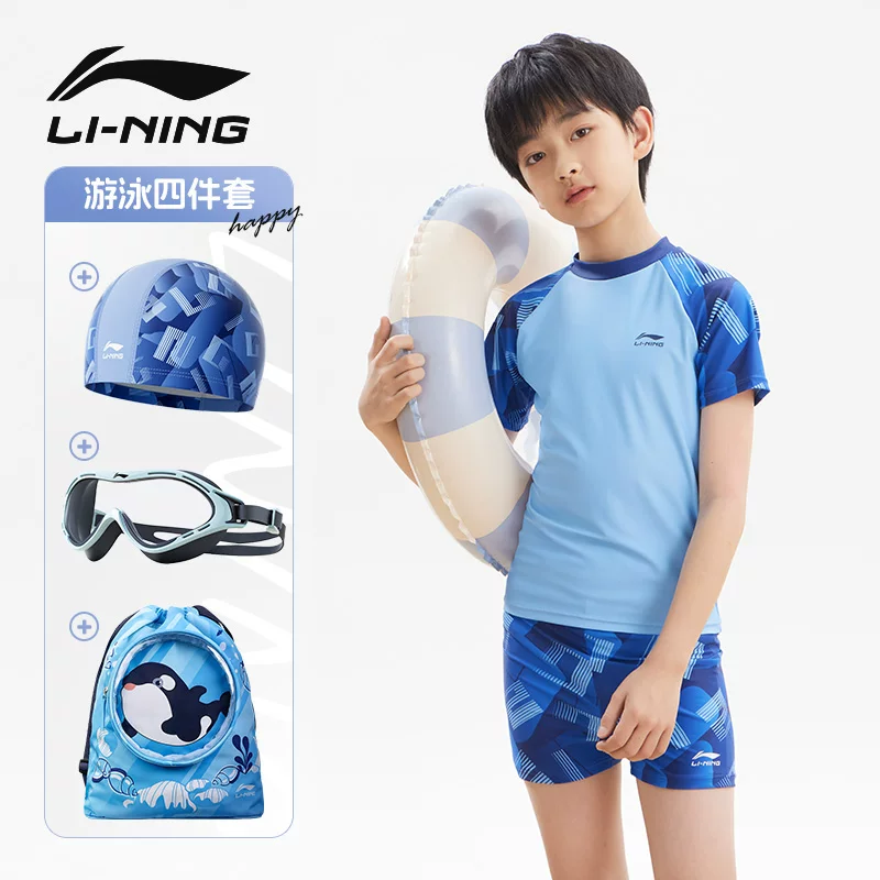 Детский купальный костюм-киме Li Ning для мальчиков, комбинезон, брюки, для подростков