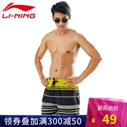 Quần lót nam Li Ning nhanh khô quần bơi quần năm quần thể thao kích thước lớn thả lỏng kỳ nghỉ hè quần short bãi biển - Quần bãi biển