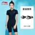 Li Ning áo tắm nữ mùa hè 2022 mới chuyên nghiệp võ sĩ dính liền bảo thủ giảm béo áo tắm che bụng áo tắm áo tắm mùa xuân nóng Bikinis