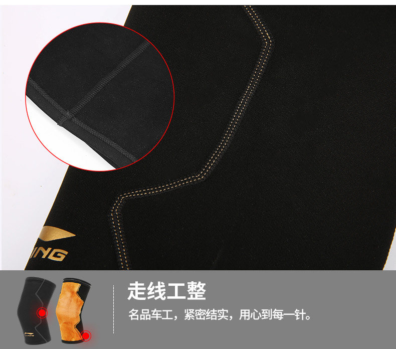 李宁保暖护膝冬季透气加厚加绒毛绒男女跑步运动保护膝盖健身护具 李宁保暖护膝冬季透气加厚加绒毛绒男女跑步运动保护膝盖健身护具
