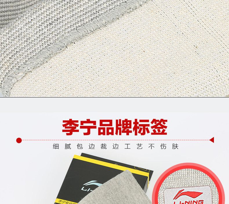 李宁保暖护膝冬季透气加厚加绒毛绒男女跑步运动保护膝盖健身护具 李宁保暖护膝冬季透气加厚加绒毛绒男女跑步运动保护膝盖健身护具