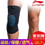 Li Ning thể thao miếng đệm đầu gối để giữ ấm nam giới và phụ nữ bóng rổ chạy thiết bị tập thể dục mỏng khum bảo vệ chấn thương bảo vệ đầu gối