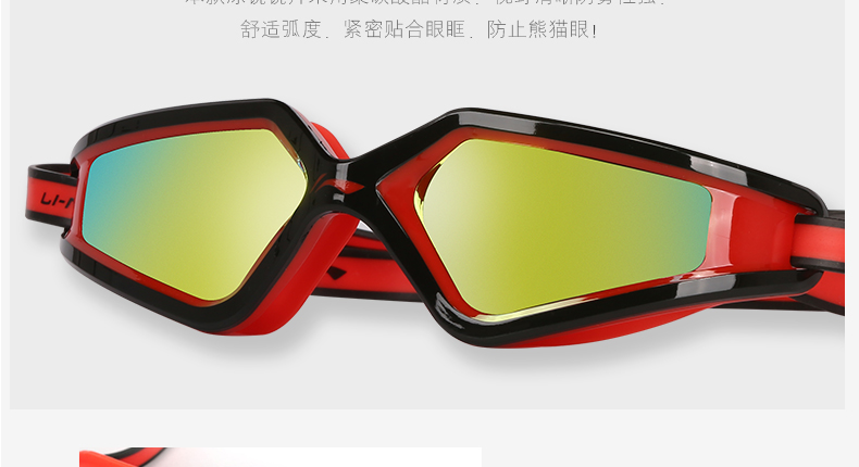 Li Ning chuyên nghiệp trẻ em kính bơi HD chống sương mù lớn chống thấm hộp lớn bé trai và bé gái lớn trẻ em kính bơi thiết bị - Goggles kính bơi tráng gương