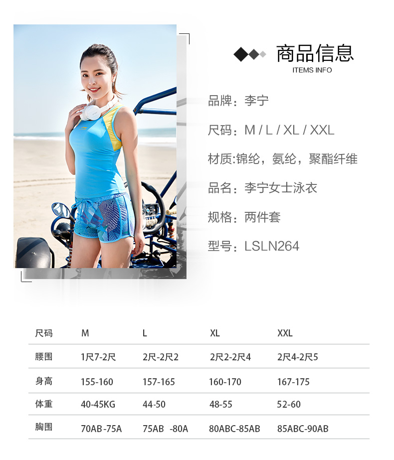 Li Ning chia áo tắm nữ mới võ sĩ thể thao bảo thủ che bụng thon thả học sinh nhỏ ngực tập hợp áo tắm - Bộ đồ bơi hai mảnh đồ bơi 2 mảnh dáng váy