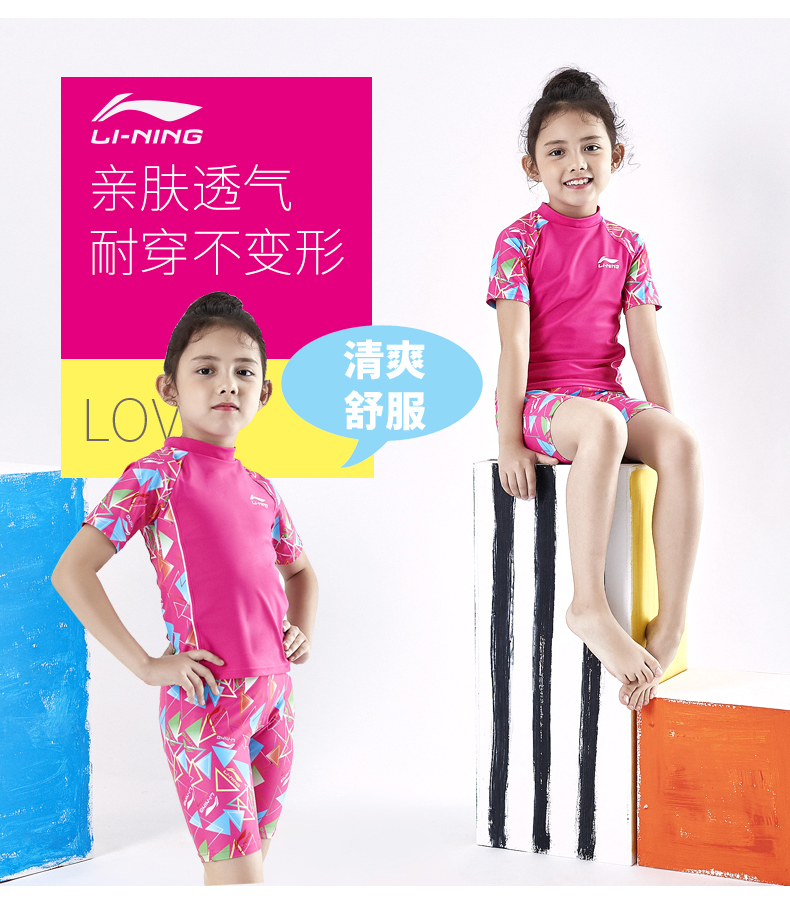 Li Ning Trẻ em Đồ bơi Chia bé trai Cô gái Cô gái Lớn Trẻ em Lướt sóng Đồ bơi Bãi biển Đồ bơi - Bộ đồ bơi của Kid áo tắm cho bé