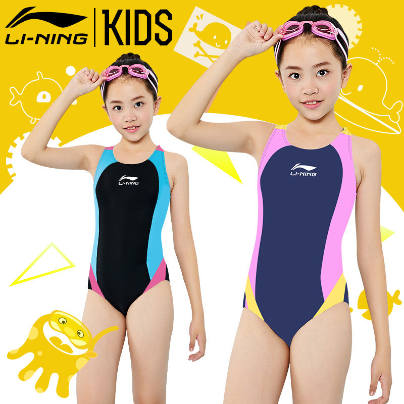 Li Ning Professional children's swimsuit Girls jumpsuit Triangle baby little girl CUHK children learn swimming training swimsuit