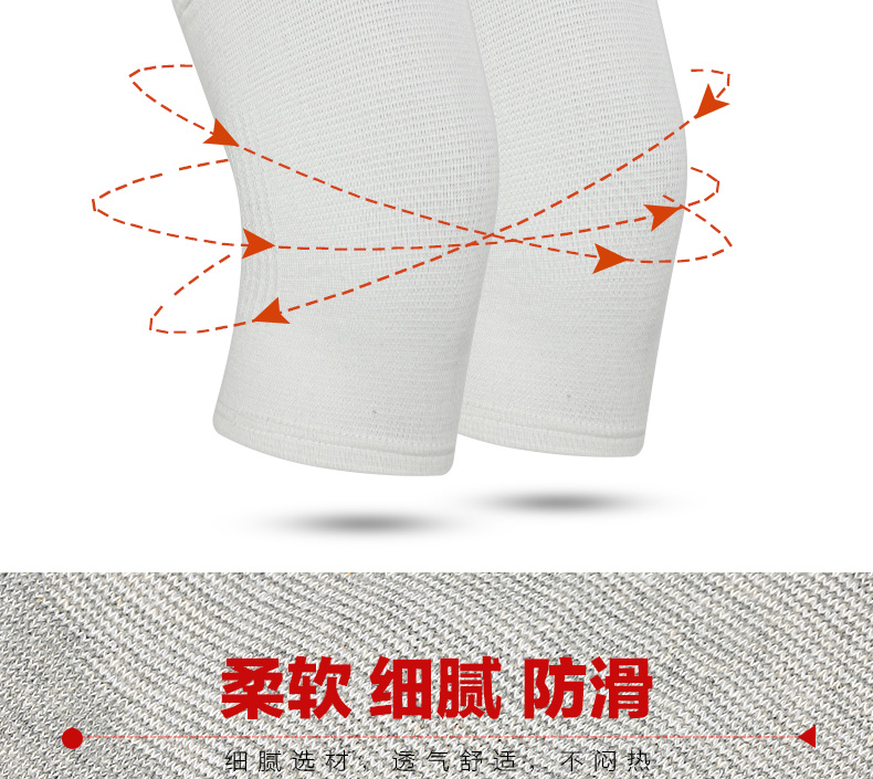 李宁保暖护膝冬季透气加厚加绒毛绒男女跑步运动保护膝盖健身护具 李宁保暖护膝冬季透气加厚加绒毛绒男女跑步运动保护膝盖健身护具