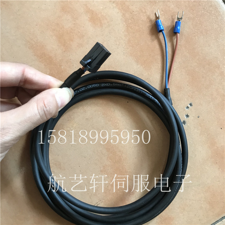 FANUC driver cable power cord CXA2C-1 CXA2A-CXA2B