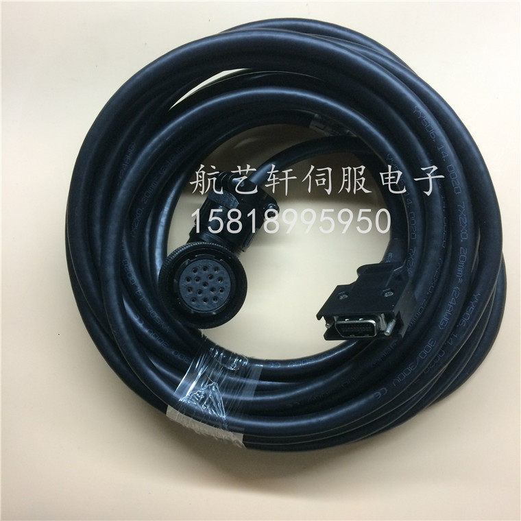 MiG Servo Motor Maixin Servo Huada Servo Estun Encoder Line Drive Cable