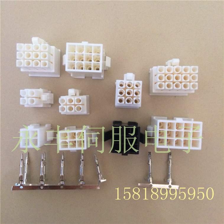 Fuji Yaskawa Panasonic Eston Hechuan Inovance servo motor side plug 4P 9P and other connectors