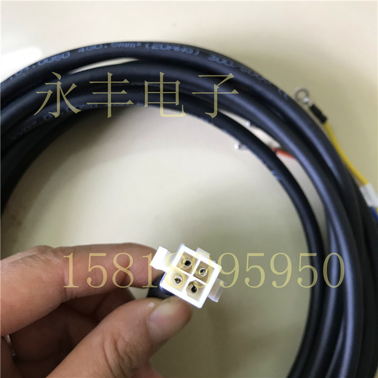 Mitsubishi Panasonic Incheon Eston Delta servo motor power line 750W low power power line