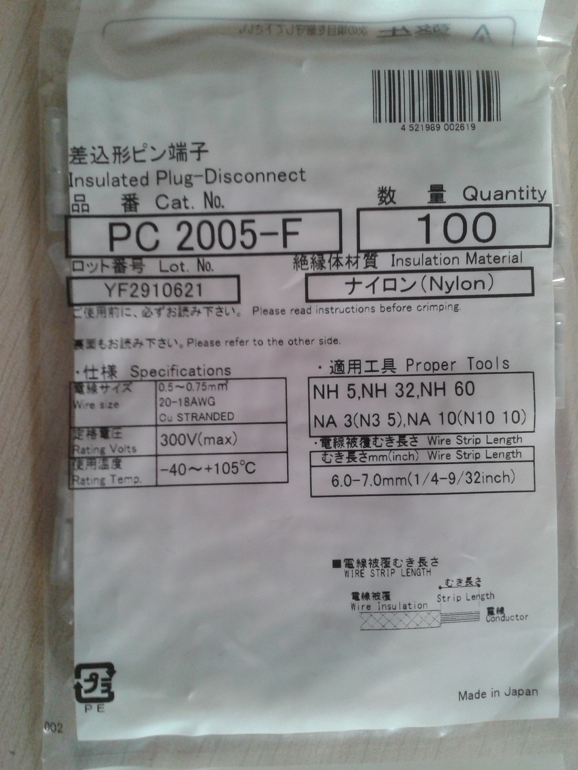 Off-the-shelf Rich terminal PC4020-M F-WP Non-actual price