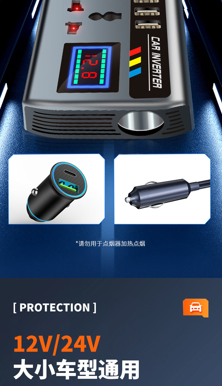 Car Inverter Converter 12V24V to 220V High-Power Multi-Function Charging Cigarette Lighter Fast Charging Source Socket