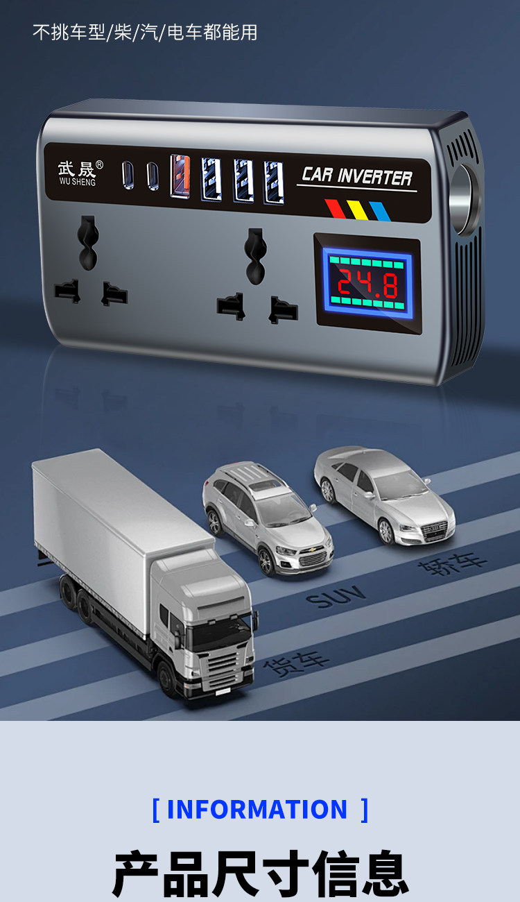 Car Inverter Converter 12V24V to 220V High-Power Multi-Function Charging Cigarette Lighter Fast Charging Source Socket