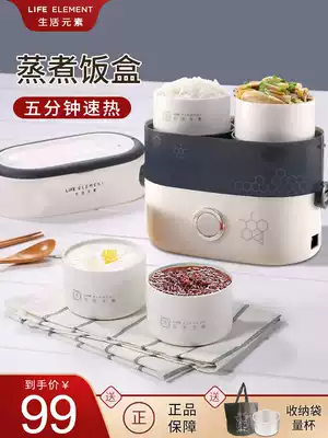 Living elements electric lunch box Ceramic 1 person 2 pluggable electric insulation automatic heating lunch box with electronic pot cooking artifact