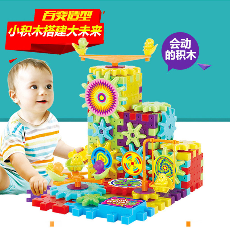Kindergarten Electric 100 Variable Assembly Gear Building Block Plastic Parquet for Child Puzzle 100 Changing Building Blocks Toys