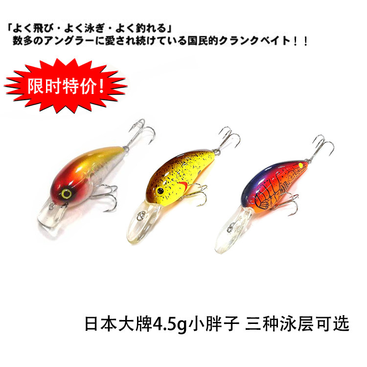 Luya bait Japan DA mini fat peanut Luya bait floating water center of gravity transfer micro-fat bait long-range perch