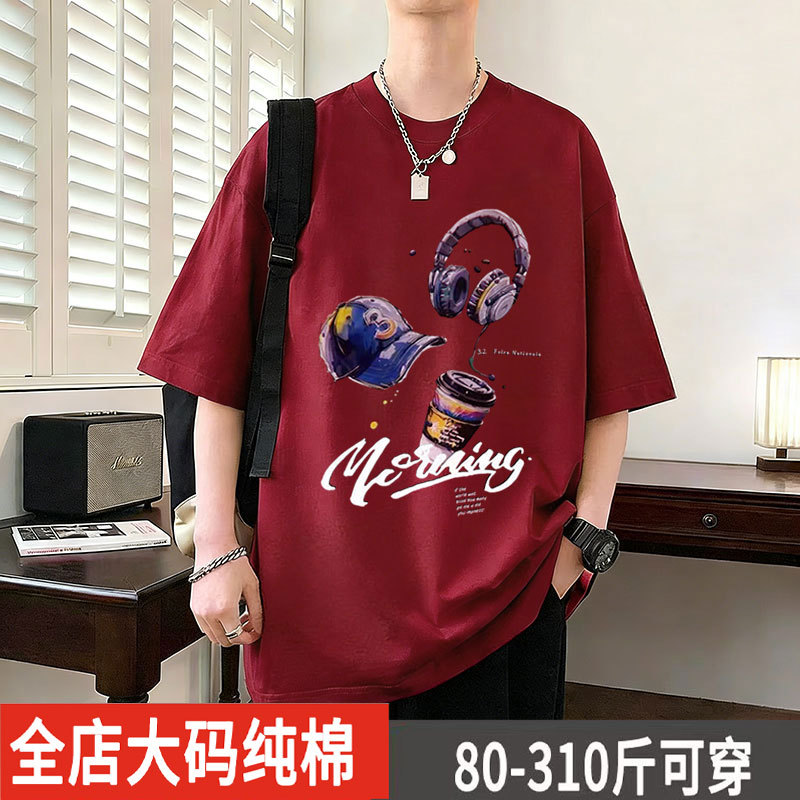 Extra Large Size 150kg Widened and Enlarged Pure Cotton Men's New Summer Trendy High Street Short-Sleeved T-Shirt Youth Trendy Brand Extra Large Size 150kg Widened and Enlarged Pure Cotton Men's New Summer Trendy High Street Short-Sleeved T-Shirt Youth Trendy Brand