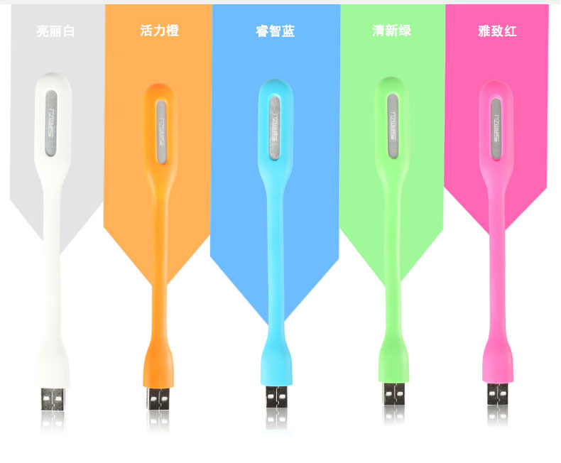 Lampe USB - Ref 375620 Image 16