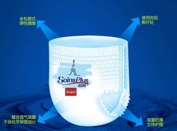 Chaoheyuan chăm sóc quần pull-up siêu mỏng nam và nữ baby pull-on quần tã không tã tã bỉm quần huggies
