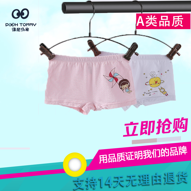 Pooh Tommy Pure Cotton Kidsren's Underwear Girls Boxer Shorts Big Girls Boys Briefs Gift Box Pooh Tommy Pure Cotton Kidsren's Underwear Girls Boxer Shorts Big Girls Boys Briefs Gift Box
