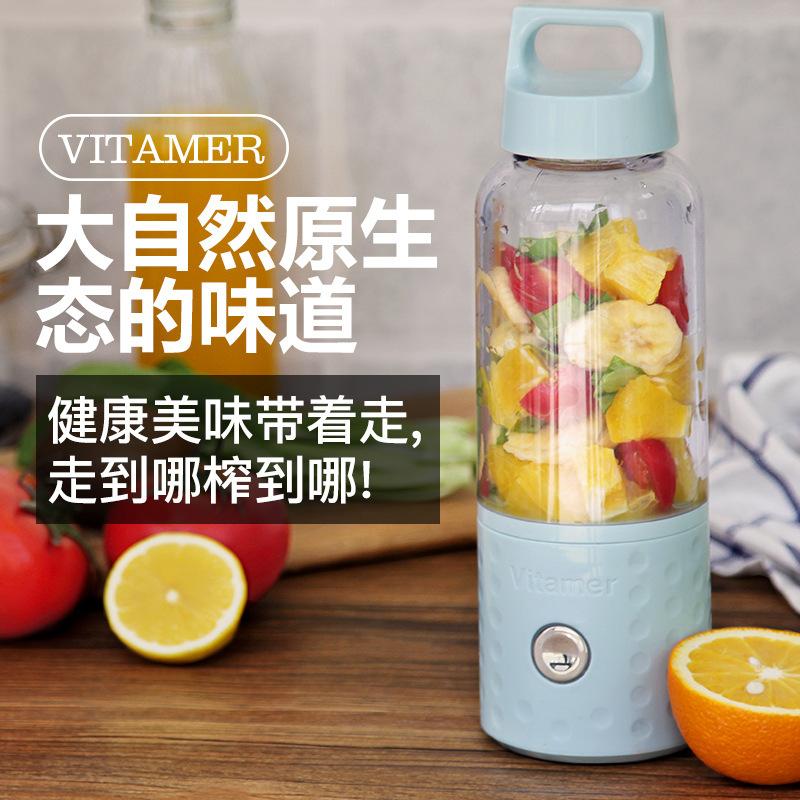 máy xay sinh tố panasonic Có thể sạc lại cốc nước ép vitamin 9 Máy nghiền trái cây ép trái cây Máy xay sinh tố mini - Máy ép trái cây máy xay đậu nành