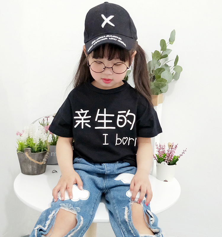 2018 mùa hè trẻ em mới của mẫu giáo ngắn tay gia đình của T-Shirt spoof sóc cha mẹ và con cá tính T-Shirt