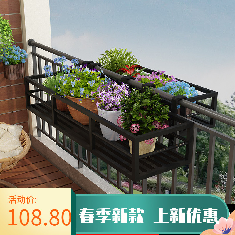 Hanging Wrought Iron Railing Stainless Steel Flower Stand Succulent Railing Outdoor Flower Pot Rack Flower Trough Hanging Balcony Storage Rack