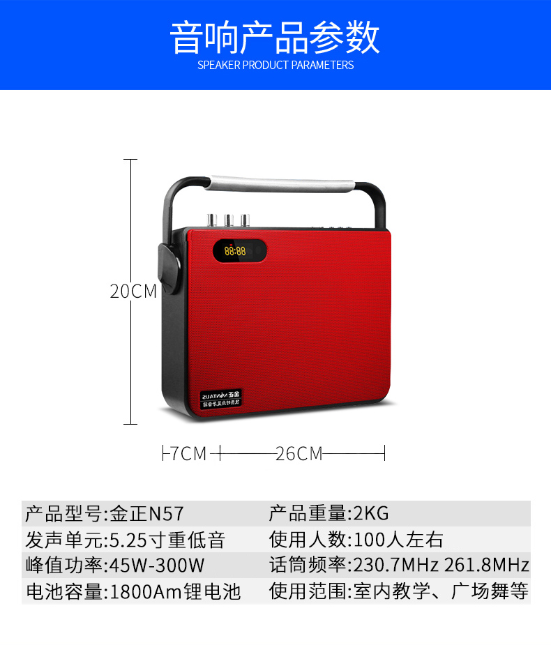 giá treo máy chiếu Jinzheng Square nhảy loa âm thanh ngoài trời di động Bluetooth cầm tay karaoke nhỏ cầm tay không dây micro sạc máy nghe nhạc hát bass và nhảy di động âm thanh nổi nhỏ - Trình phát TV thông minh cục phát wifi fpt