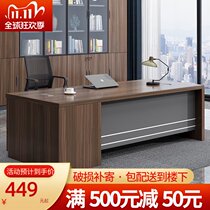 Simple modern desk bedroom desk desk desktop computer desk home learning desk office boss table and chair large Class table