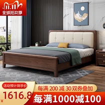 New simple walnut solid wood bed 1 8 meters New Chinese log double bed Master Bedroom 1 5 wooden storage wedding bed