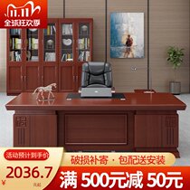 Boss Table Office table and chair office president table manager table large Class table simple modern commercial office furniture
