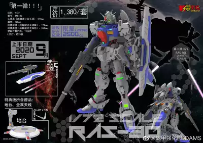 Spot battle armor strengthened 1 to 72 RAS-30 initial assembly model