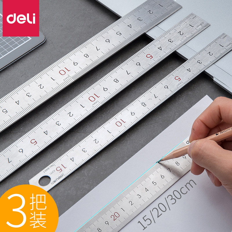 Deli small steel ruler 15 20 30cm Metal cute long grid ruler Steel ruler Student iron ruler stationery set Drawing drawing Multi-functional scale Steel ruler Stainless steel thickened extra thick