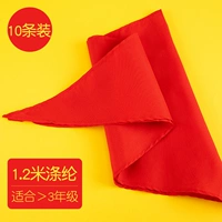 [1,2 метра дышащих моделей] 10 (подходит для 4-4 классов)