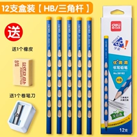 Синяя точилка, ластик, 12 шт