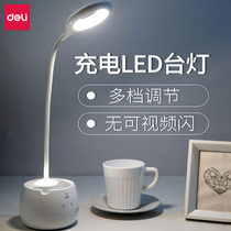 Deli desk lamp learning special student dormitory eye protection charging pen holder integrated desk vision protection led small bedside