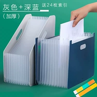 Вертикальный серый+горизонтальный темно -синий