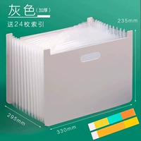 Кросс-серые (утолщен)