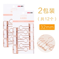 【Золотой большой】 32 мм/12