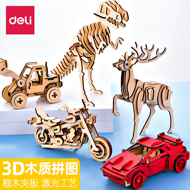 Able 3D wooden puzzle solid model Child puzzle boy Puzzle Boy Dinosaur Assembled Hands Grab Building Blocks Baby Kid