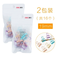 【Расписание цвета】 19 мм/16