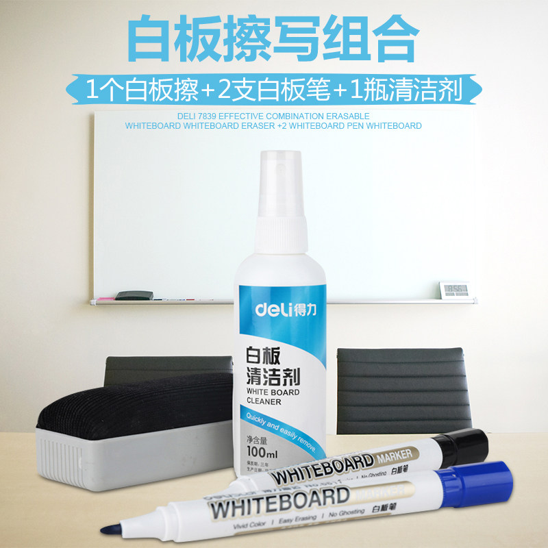 Купить Ластик Эффективные средства для очистки интерактивной доски ...