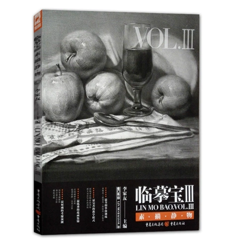 Копировать сокровище 3 эскиз Статический ограниченный кирпичный кирпичный кирпичный кирпичный лит