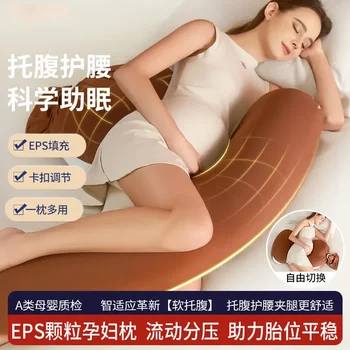 Pregnancy Pillow, Waist-Protecting Side Sleeping Pillow, Abdominal Support Long Pillow, Pregnancy Side Sleeping Pillow, U-Shaped Granular Goddess Pillow Plus