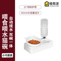 Pet anti-tipping neck protection bowl Cat bowl Dog bowl Automatic drinking water slow food bowl Pet supplies