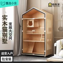 Ladybug Xiaodong cat cage Solid wood cat villa cat house luxury cat nest cat cabinet household indoor large free space