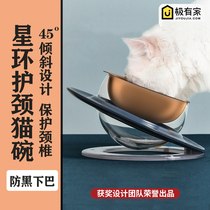 Cat bowl Cat food bowl protection cervical spine anti-tipping oblique mouth drinking water large stainless steel dog bowl Pet cat basin supplies